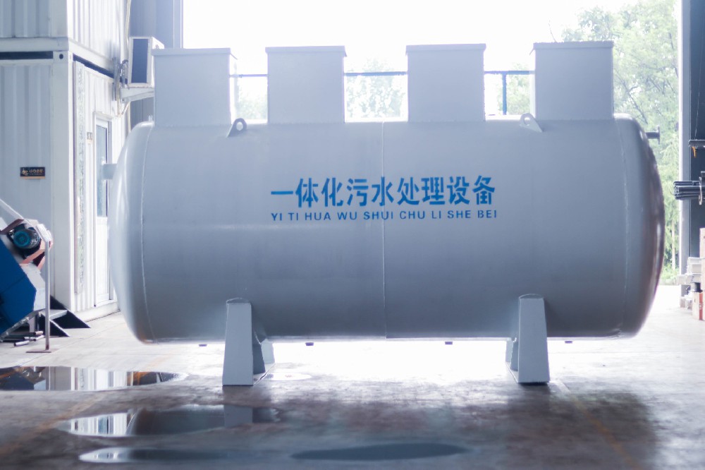 一體化污水設(shè)備一般有哪幾種處理方法？
