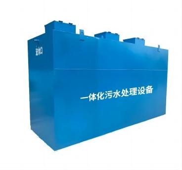 一體化污水處理設(shè)備的節(jié)能特點有哪些