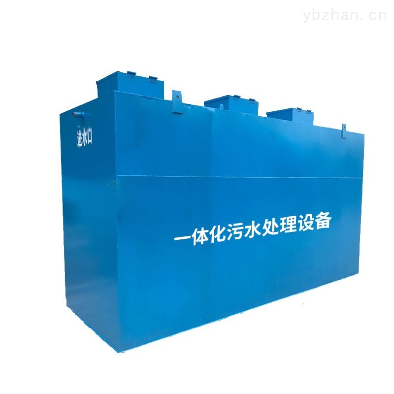 一體化污水處理設(shè)備怎樣治理含油廢水？